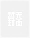 告白(校园 1v1 h)